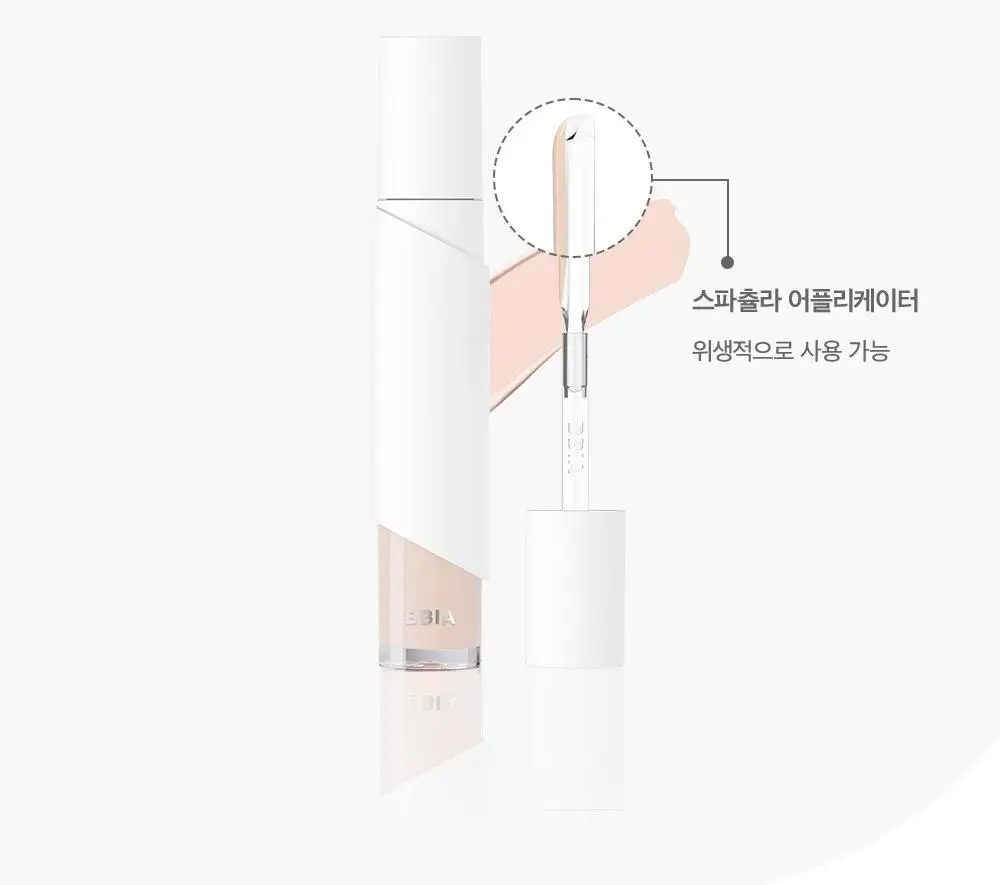 [NEW기획/스파츌라 컨실러] 삐아 오 스테이 컨실러 8.5g 6종 (단품/기획) 상세페이지 25